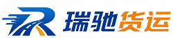 江宁区瑞驰｜附近回程货车调度｜工程机械爬梯车大件运输车调度